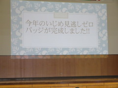 http://sasakami-jhs.agano.ed.jp/IMG_3275.JPG