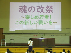 http://sasakami-jhs.agano.ed.jp/IMG_3435.JPG